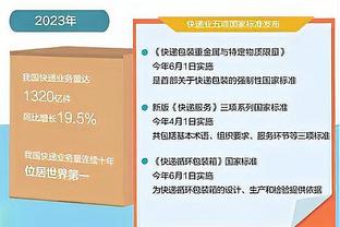 广东双外援三分命中率偏低 徐杰&杜润旺&张文逸命中率超40%